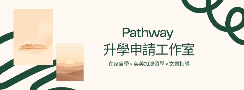 Dr. Jenny的教育沙龍
