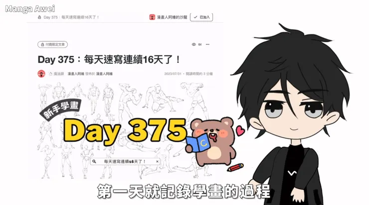 vocus｜新世代的創作平台