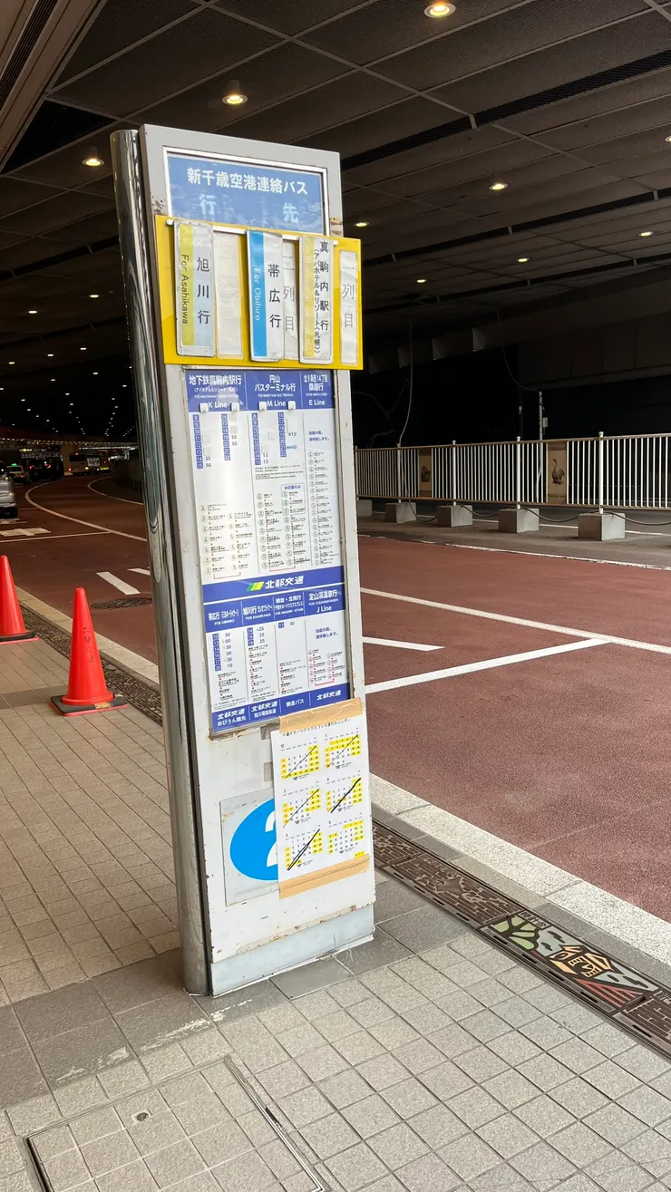 站牌上密密麻麻。