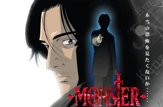《MONSTER》主視覺,圖片來源自:巴哈姆特 廢墟貓