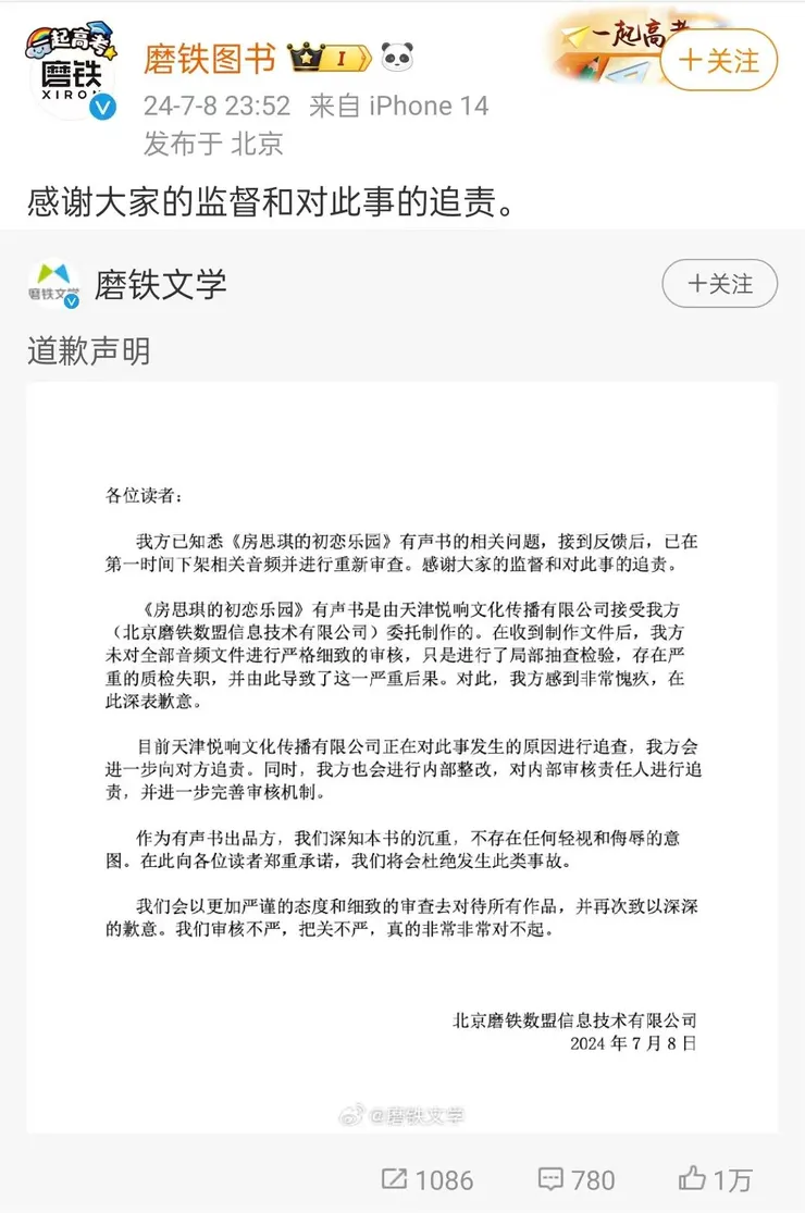 vocus｜新世代的創作平台