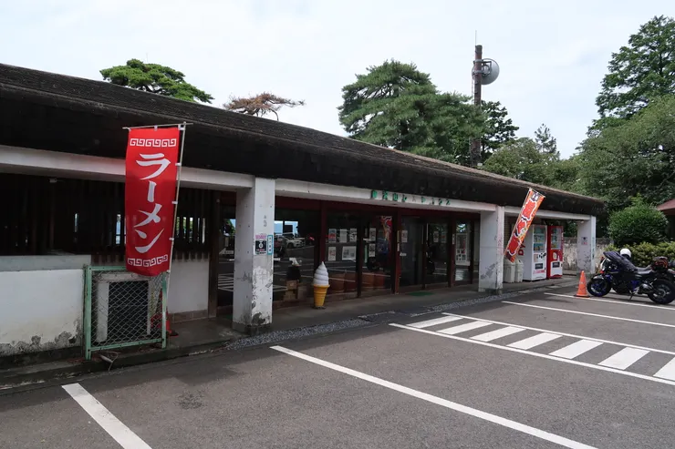 唐澤山山腳的旅客中心。
