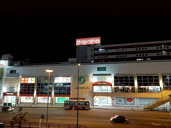 Nagarakiya百貨