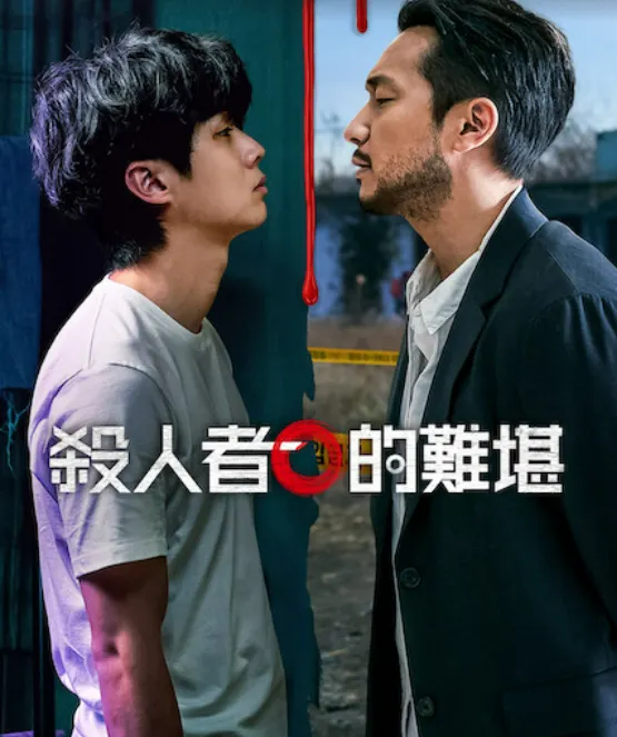 Source/NETFLIX官網