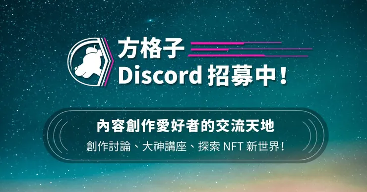 vocus|新世代的創作平台