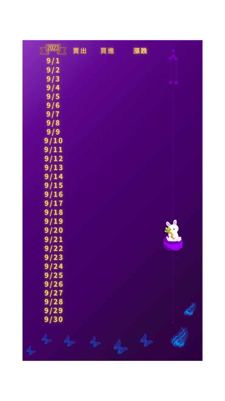 BY_星星的奇幻旅程