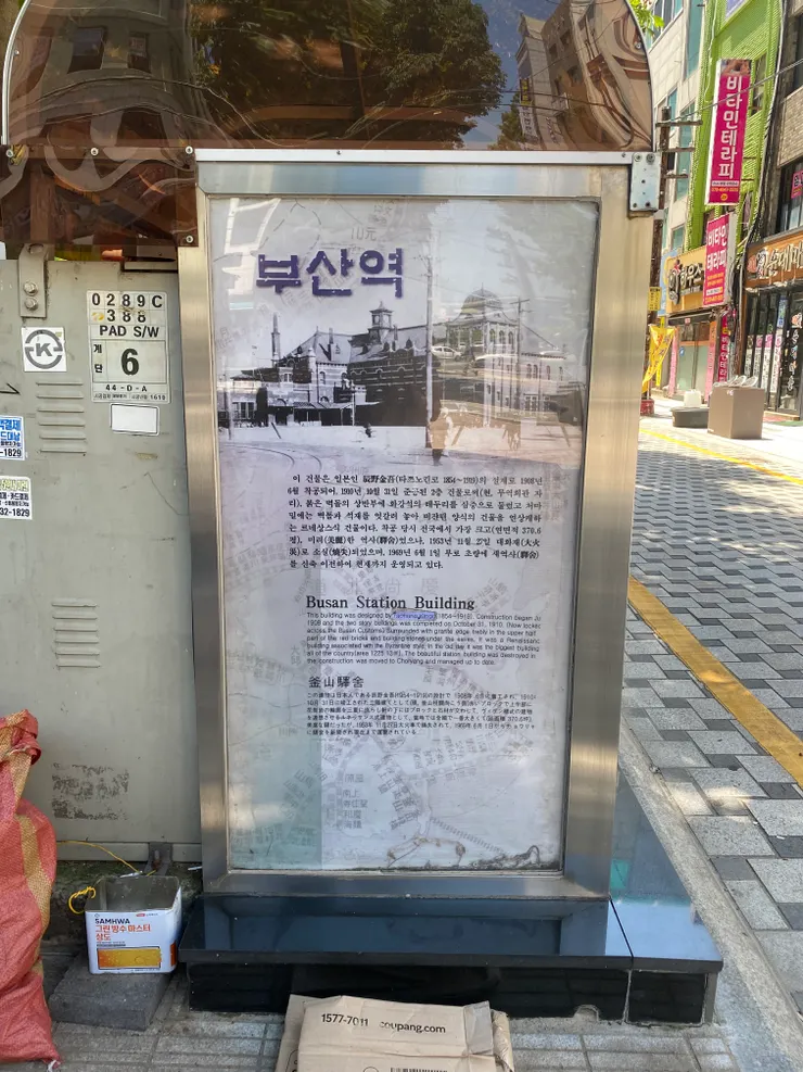 40階梯原址的說明