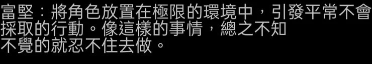這是冨樫老師的惡趣味嗎