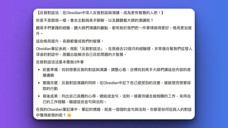 vocus|新世代的創作平台