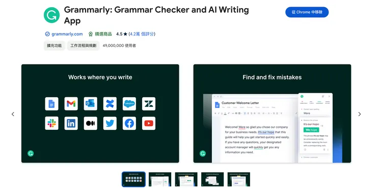 圖片來源：螢幕截圖