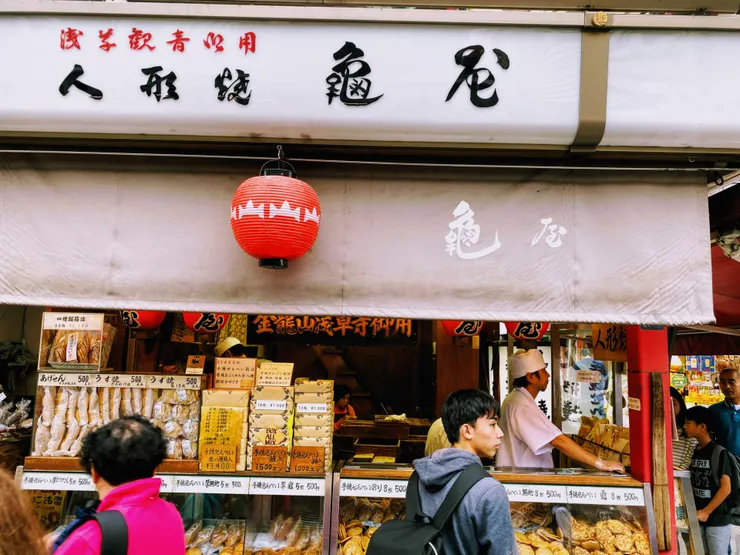 人形燒老店