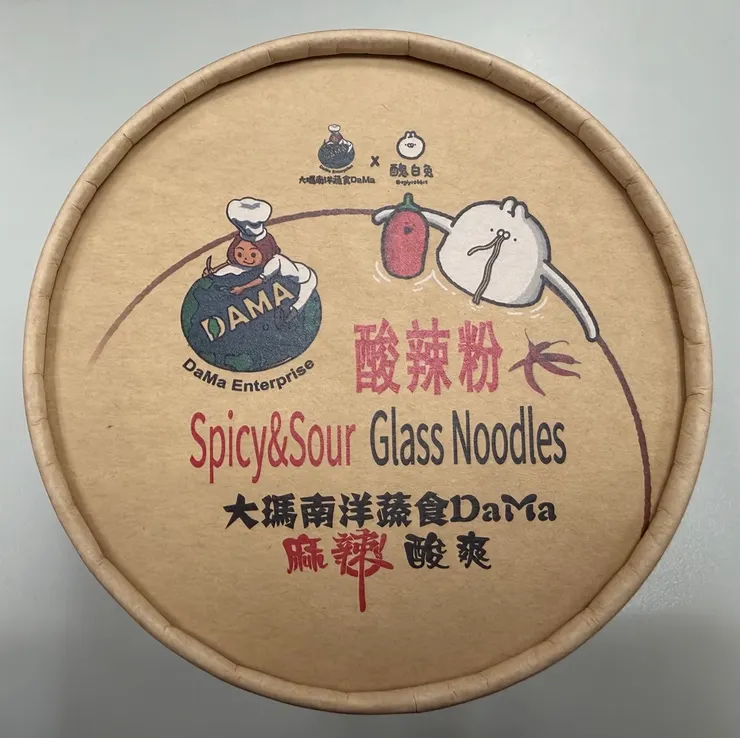 「大瑪酸辣粉」(醜白兔聯名款)