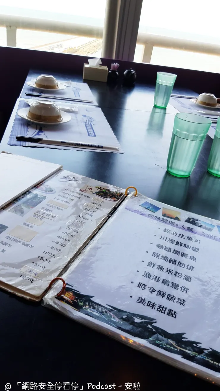 美味超值4人餐$2580，付現加5%，刷卡加10%