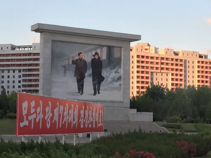朝鮮之旅 分享-行前準備