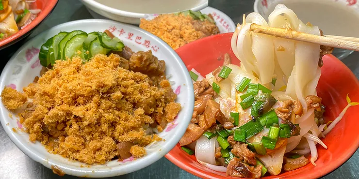 好吃的米糕、粿仔條（圖片截圖於網路）