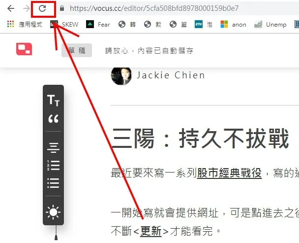 vocus｜新世代的創作平台