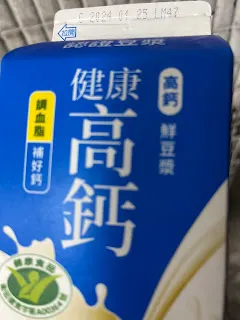 每個人的人生選擇都不一樣，價值觀也不一樣，不必以為自己的價值觀就是絕對正確的。要去想想看自己還活著，就是一件極其幸運的事。更擁有時間來寫寫自己喜歡的文字，和親友談天說地，這就是很棒的事。