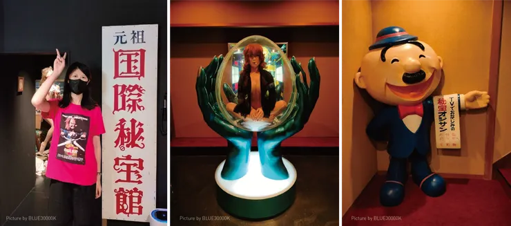 大道藝術館內收藏舊時代秘寶館的招牌與展示品