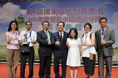 圖片來源：王豐仁 理事長 提供 / 中央地質調查所榮獲106年國家環境教育