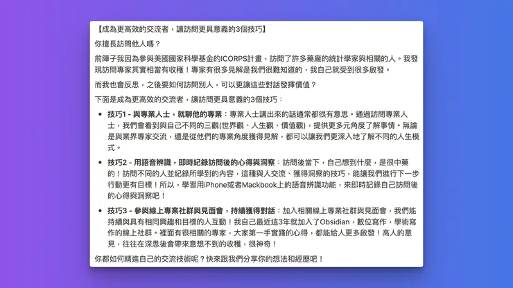 vocus|新世代的創作平台