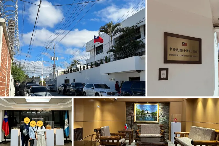 台灣駐瓜地馬拉大使館