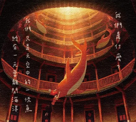 圖片來源：《大魚海棠》劇照