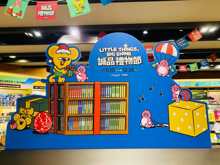 今年的誠品聖誕佈置 繽紛的很有質感