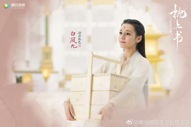（微博｜電視劇三生三世枕上書）