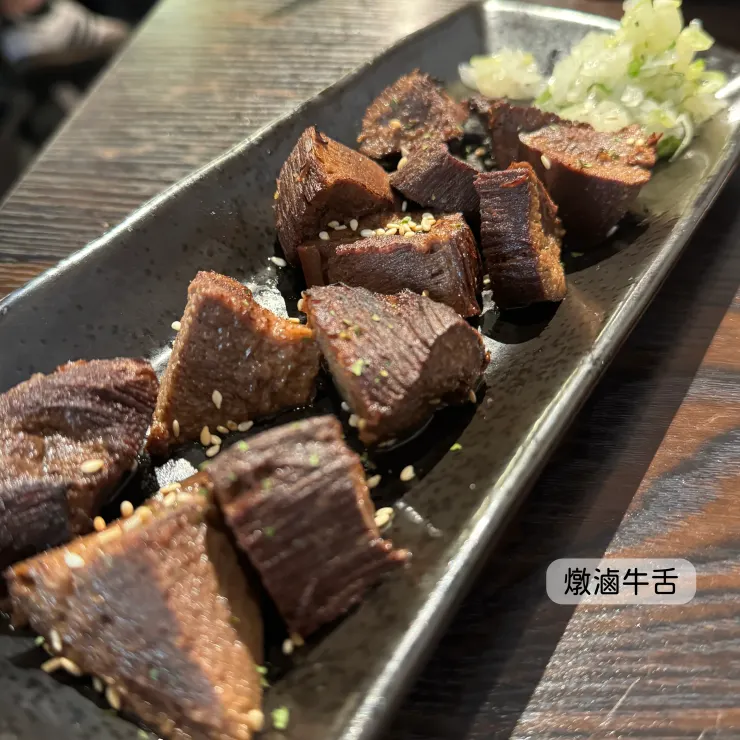 燉滷牛舌