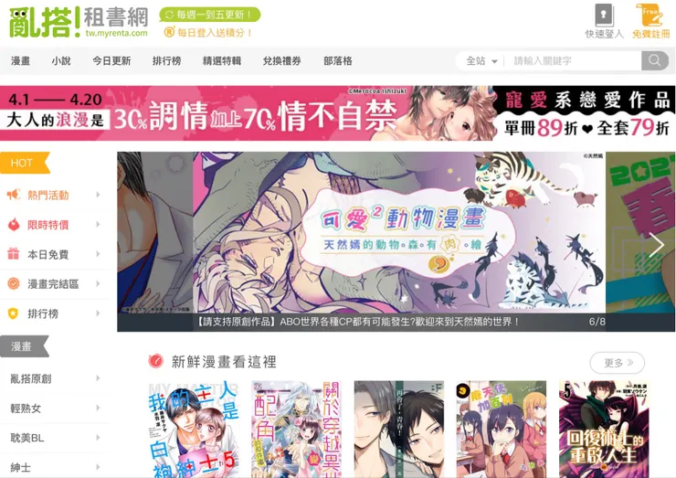 vocus｜新世代的創作平台