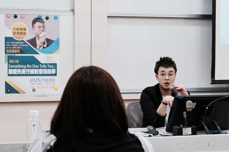 台日兩地史上最年輕的上市上櫃行銷長潘偉亷顧問，應邀至國立中山大學主講『那些失敗行銷教會我的事』講座互動熱絡、現場交流融洽。圖 / 國立中山大學行銷傳播管理研究所提供