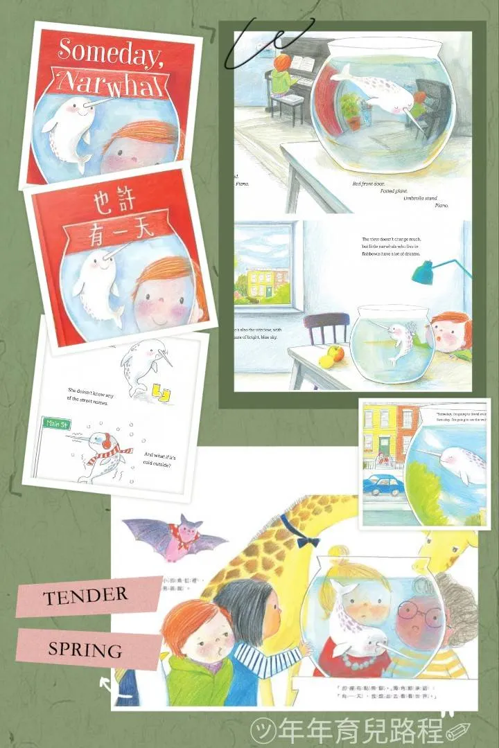 麗莎．曼徹芙(Lisa Mantchev)-也許有一天(Someday, Narwhal)