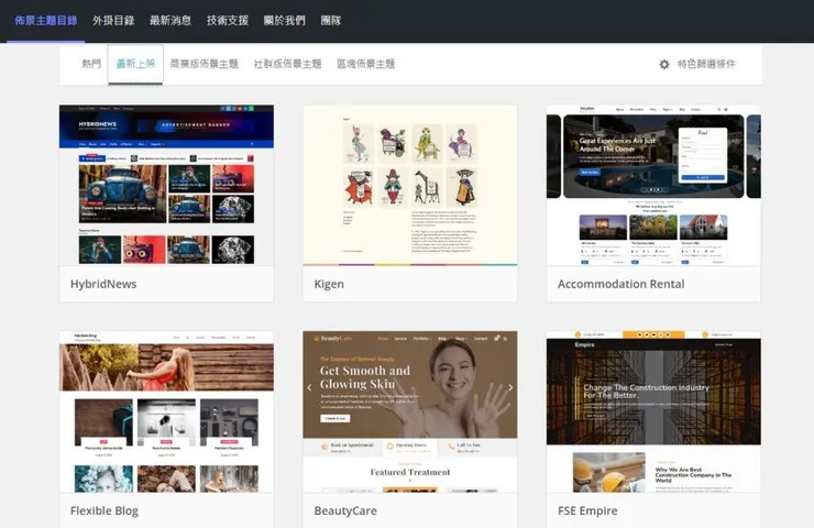 vocus｜新世代的創作平台