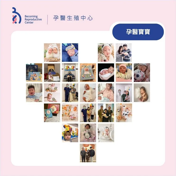 孕醫寶寶-好孕分享