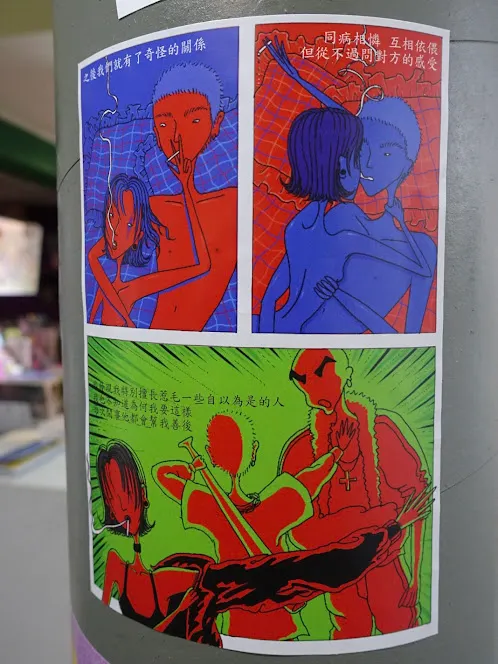 vocus|新世代的創作平台