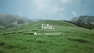 【電子報更新】練習唱〈lulu.〉的日子裡