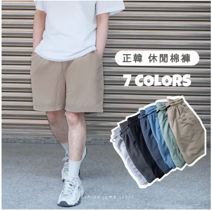 圖片轉載自FASHION.JUMP.STORE