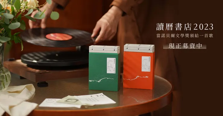 vocus|新世代的創作平台