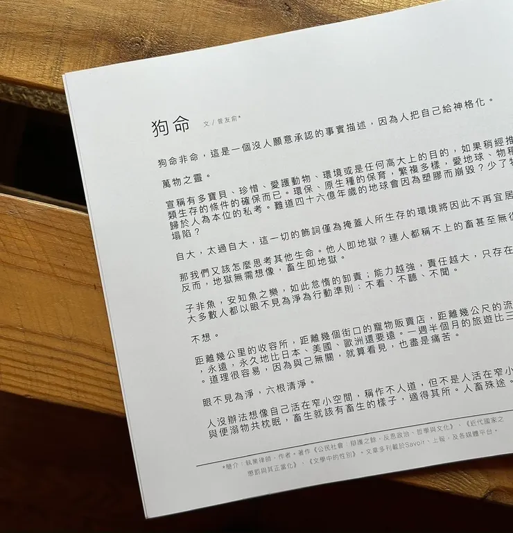 vocus｜新世代的創作平台