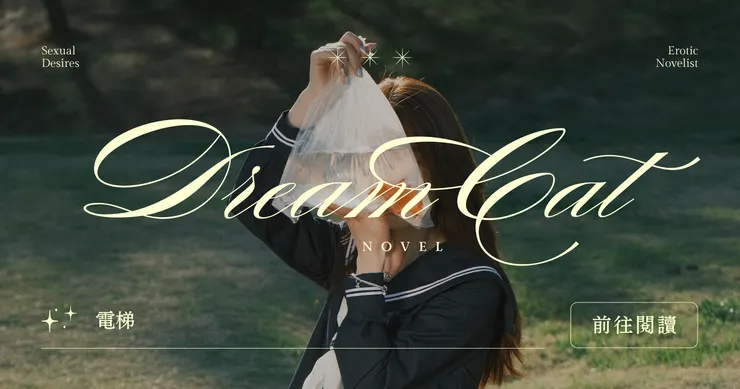 點擊圖片前往閱讀