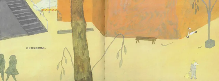 圖片來源：《我的眼淚果醬》｜文：艾娃．林斯特   圖：艾娃．林斯特   小麥田；2024 