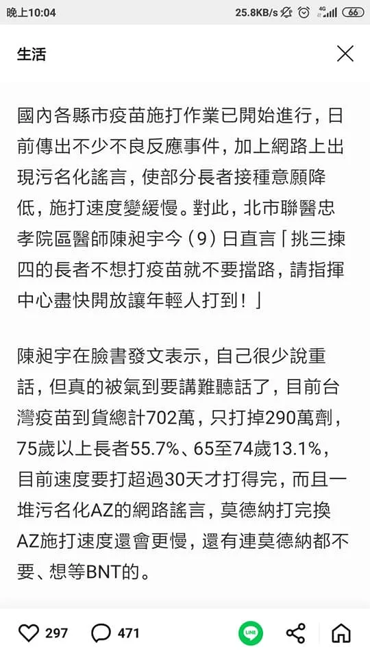 vocus｜新世代的創作平台