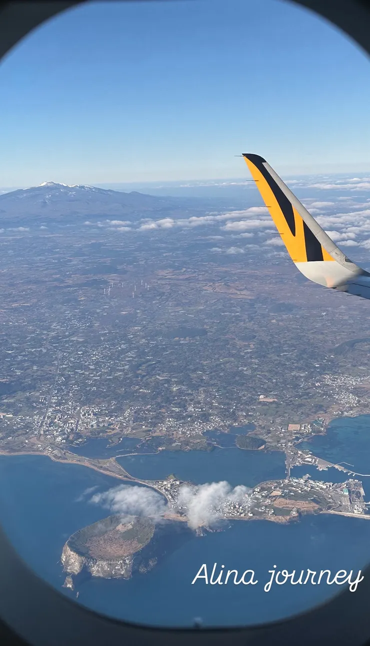 漢拿山和城山日出峰