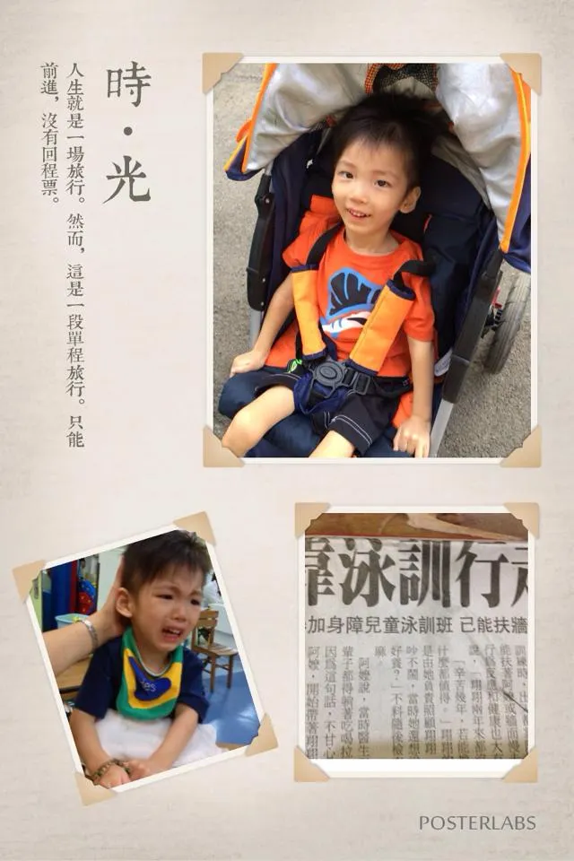 啟聰幼兒園遇到滿滿緣分，當時生理狀況也相對穩定。