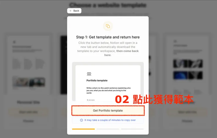 02&nbsp;如何使用 Super｜②&nbsp;選擇連結的頁面｜自資料庫新增｜#2