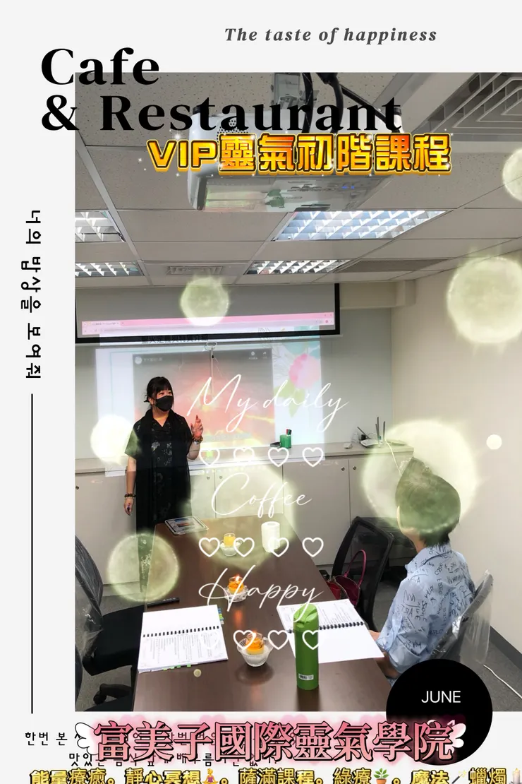 能量App拍攝的能量光流