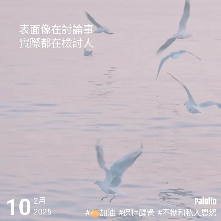 【桔言桔語・每天送給自己一句話】