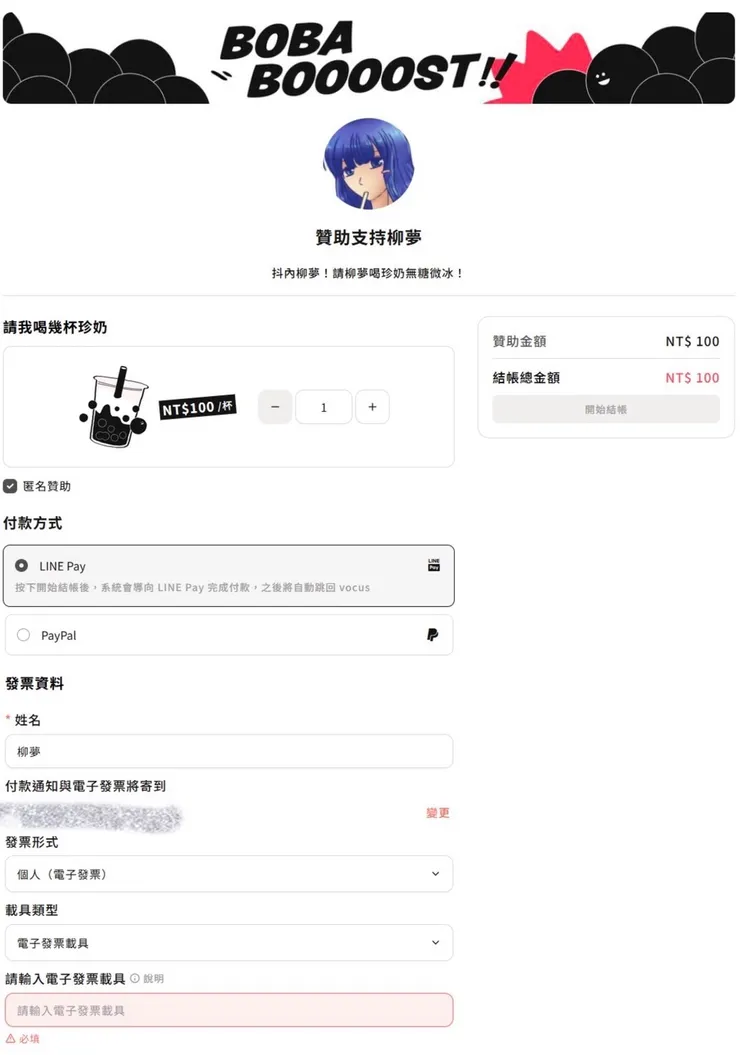 vocus｜新世代的創作平台