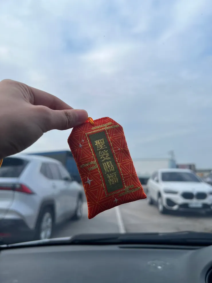 帶著福袋到台南