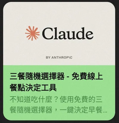 上班族、單身外食族、媽媽主廚福音🎁🎉🤣